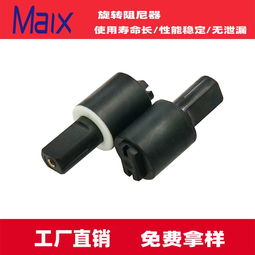 專業(yè)東莞廠家銷售智能隱藏馬桶蓋緩沖阻尼器及樂器配件 性能穩(wěn)定，免費打樣