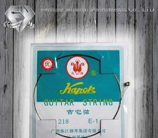 木吉他散弦與配件選購(gòu)指南 飛揚(yáng)樂(lè)器MX-H1-6弦廠家批發(fā)解析